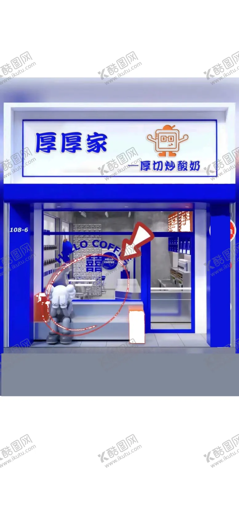 编号：98610209232258323520【酷图网】源文件下载-小吃门头