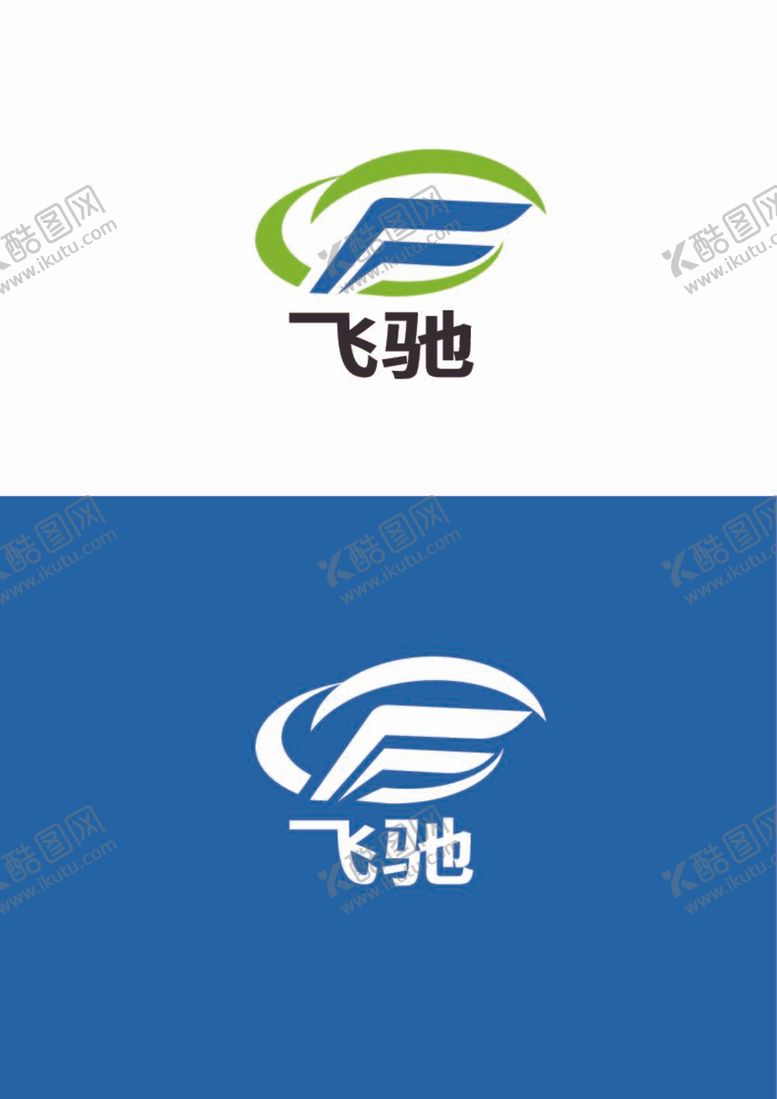 编号：75183009241012594527【酷图网】源文件下载-车业标识设计