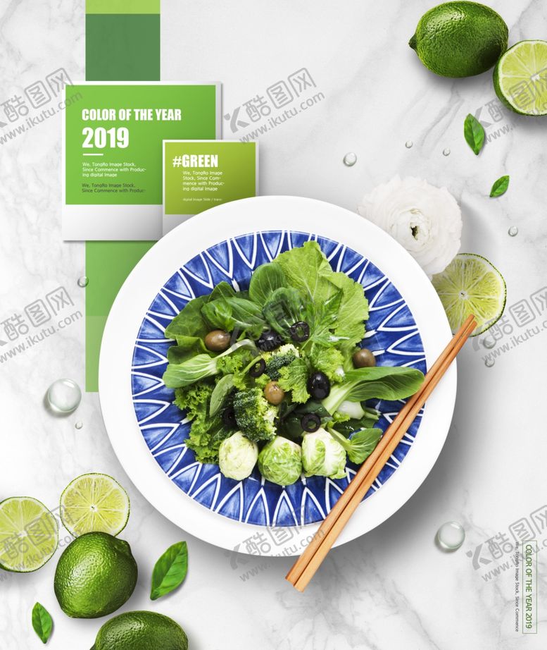 编号：94801009260034056687【酷图网】源文件下载-美食料理设计图片