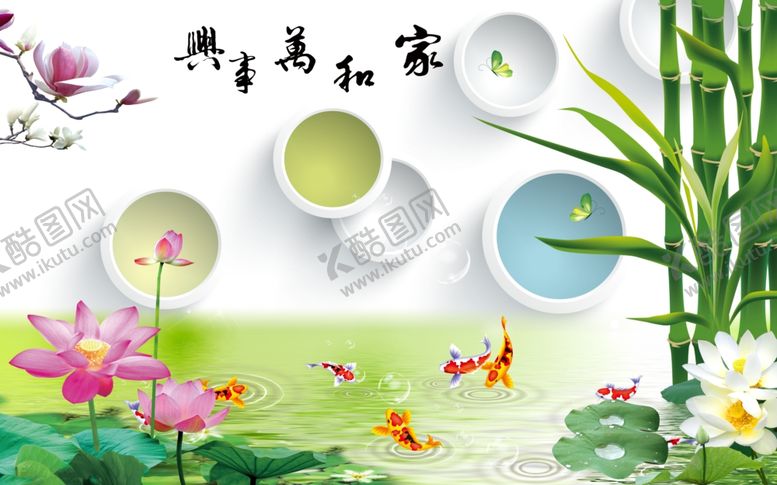 编号：10223909291700496691【酷图网】源文件下载-竹报平安背景墙