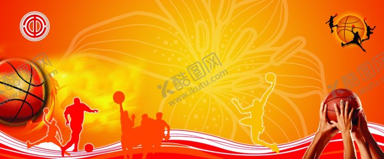 编号：13720406251406273749【酷图网】源文件下载-篮球宣传背景