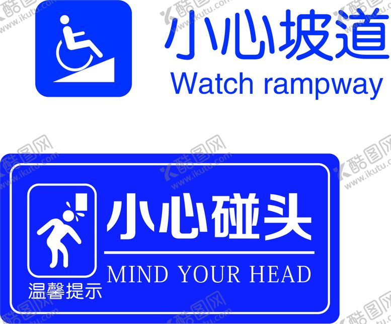 编号：35786209181753144278【酷图网】源文件下载-小心系列