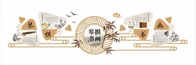 校园文化墙绘围挡建设楼梯展板