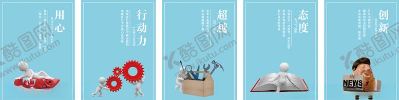 编号：60299109180729431049【酷图网】源文件下载-企业文化