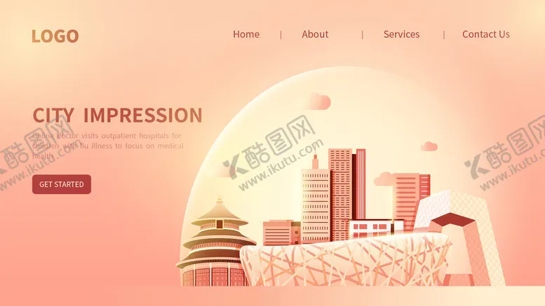 编号：74629010011029003506【酷图网】源文件下载-城市建筑