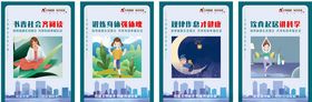 健康生活