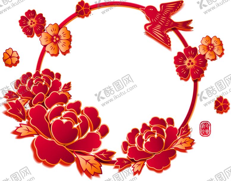 编号：23706610120037516880【酷图网】源文件下载-鲜花装饰