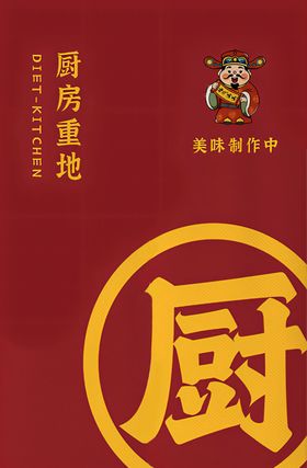 厨房厨帘