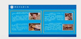 安全案例