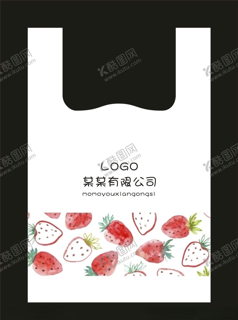 编号：66147809180851287901【酷图网】源文件下载-塑料打包袋