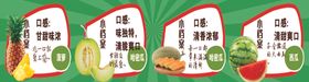 清新果汁