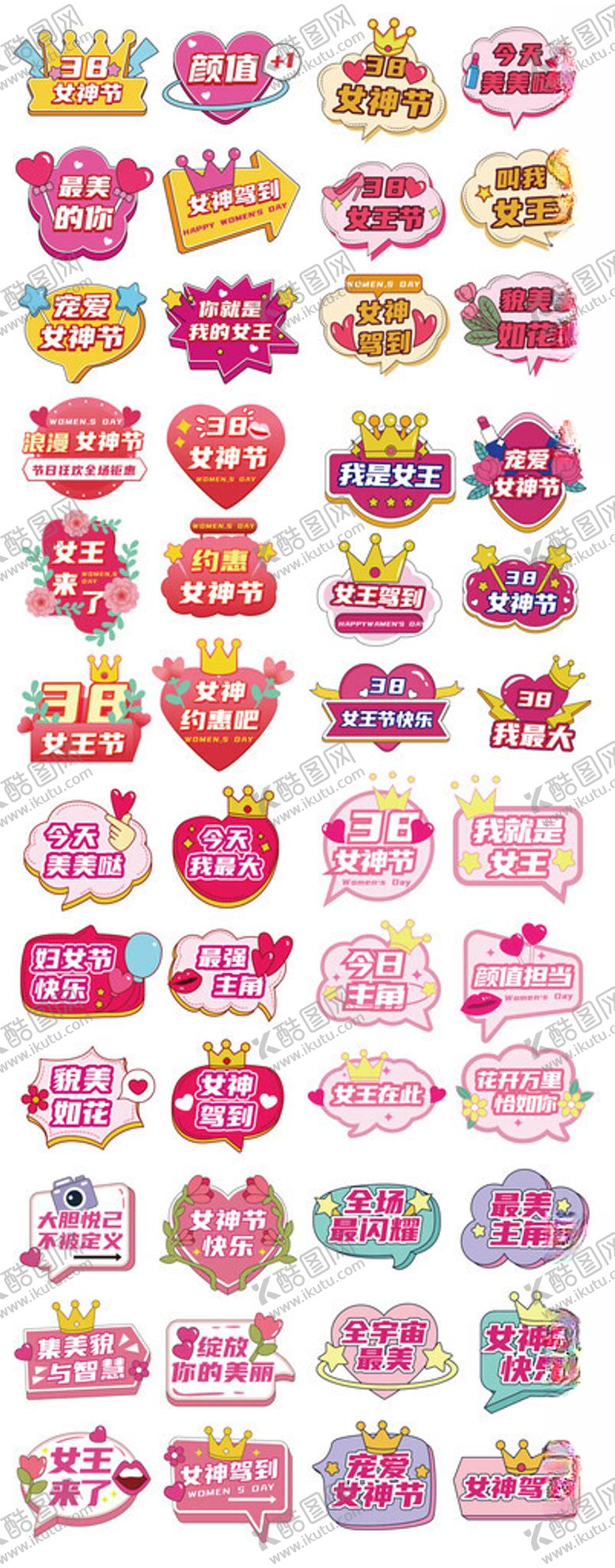 编号：93963604060254107544【酷图网】源文件下载-38手举牌