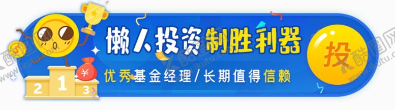 编号：84259807051239142121【酷图网】源文件下载-标签