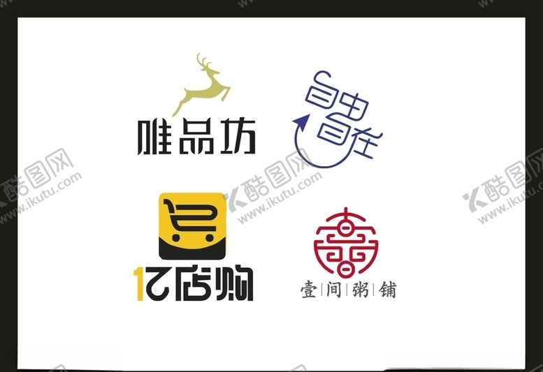 编号：71971807131730322179【酷图网】源文件下载-LOGO设计