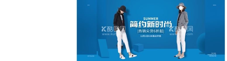 编号：45525511270520486211【酷图网】源文件下载-服装促销海报