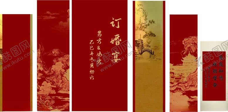 编号：16138004151803457282【酷图网】源文件下载-中式红色屏风装饰画