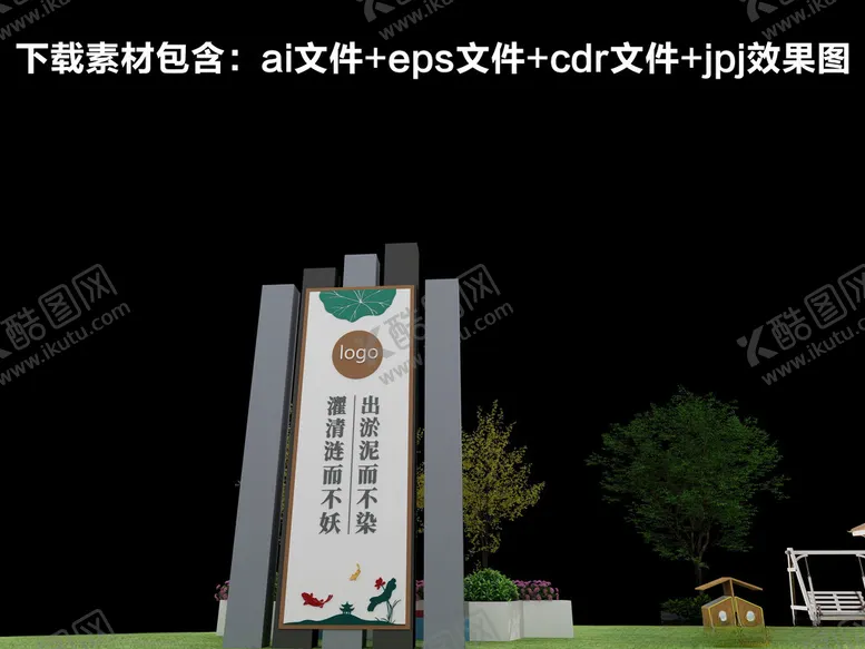 编号：55501102161042382299【酷图网】源文件下载-铁艺设计