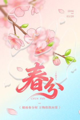 烂漫桃花绽放时