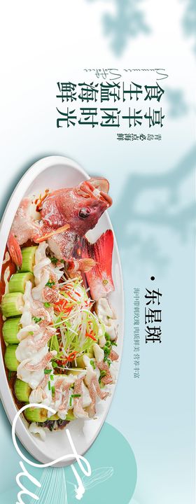 夏季清新五连图