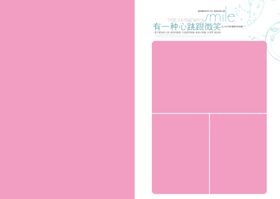温馨家庭相册模版