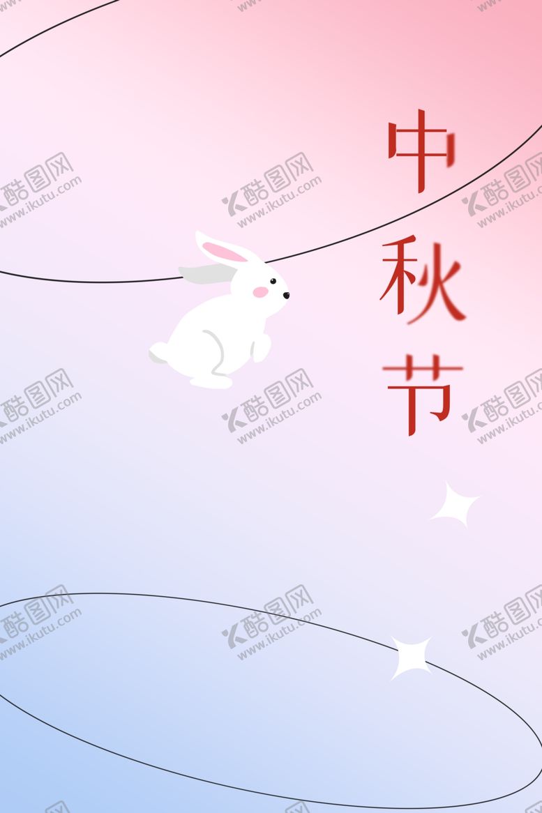 编号：26740802220506065295【酷图网】源文件下载-中秋刷屏
