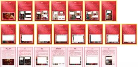 中国古代婚服演变史