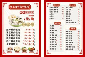 菜单酒店谱册子点