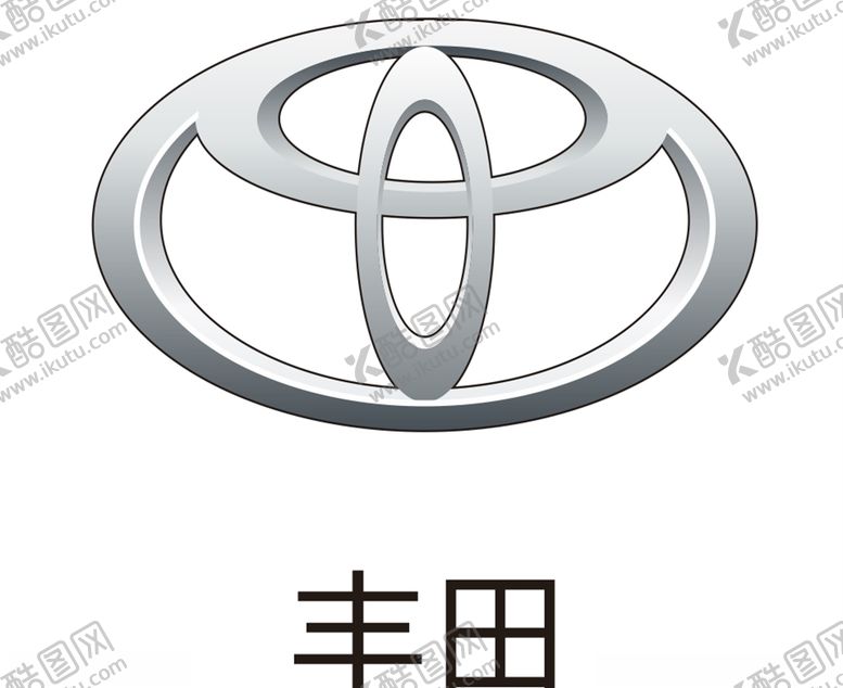 编号：34018607020044323053【酷图网】源文件下载-丰田