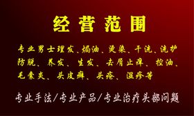 美发名片