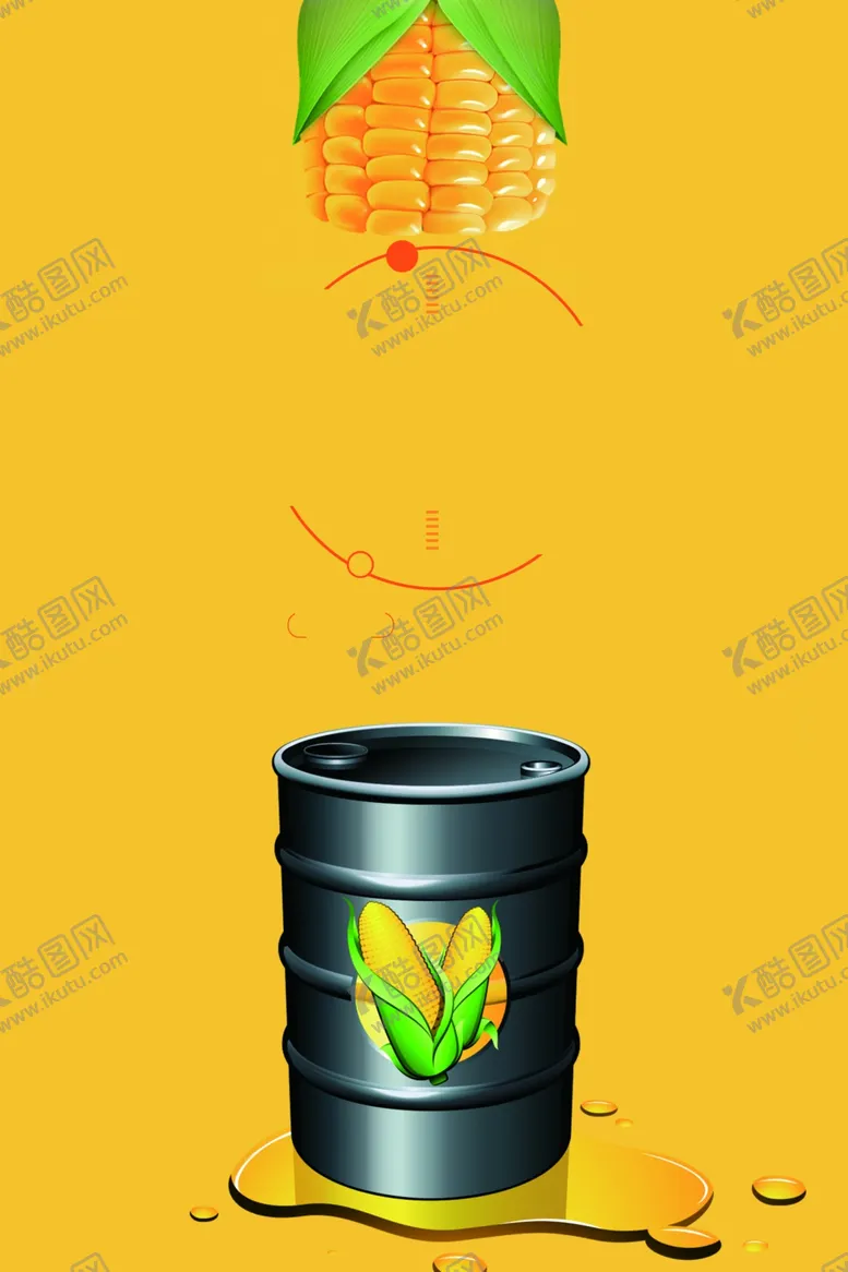 编号：17864003291622135123【酷图网】源文件下载-五谷杂粮海报
