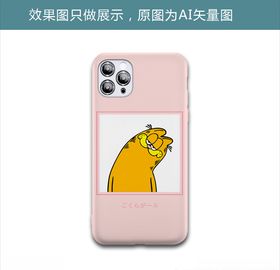 加菲猫