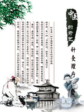 拔罐