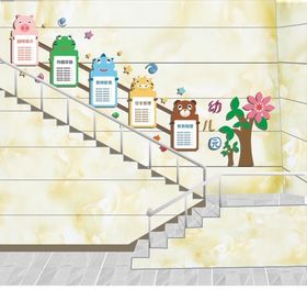 幼儿园文化墙青蛙小猪教师职责花