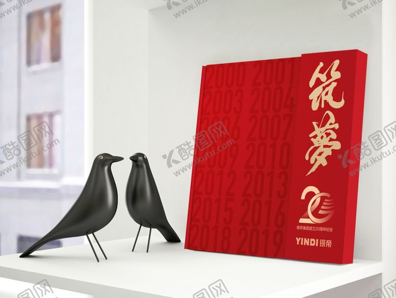 编号：62438902010249214072【酷图网】源文件下载-企业画册