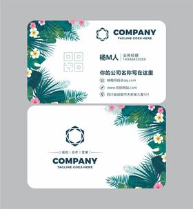 名片卡片高档设计大气模板素材