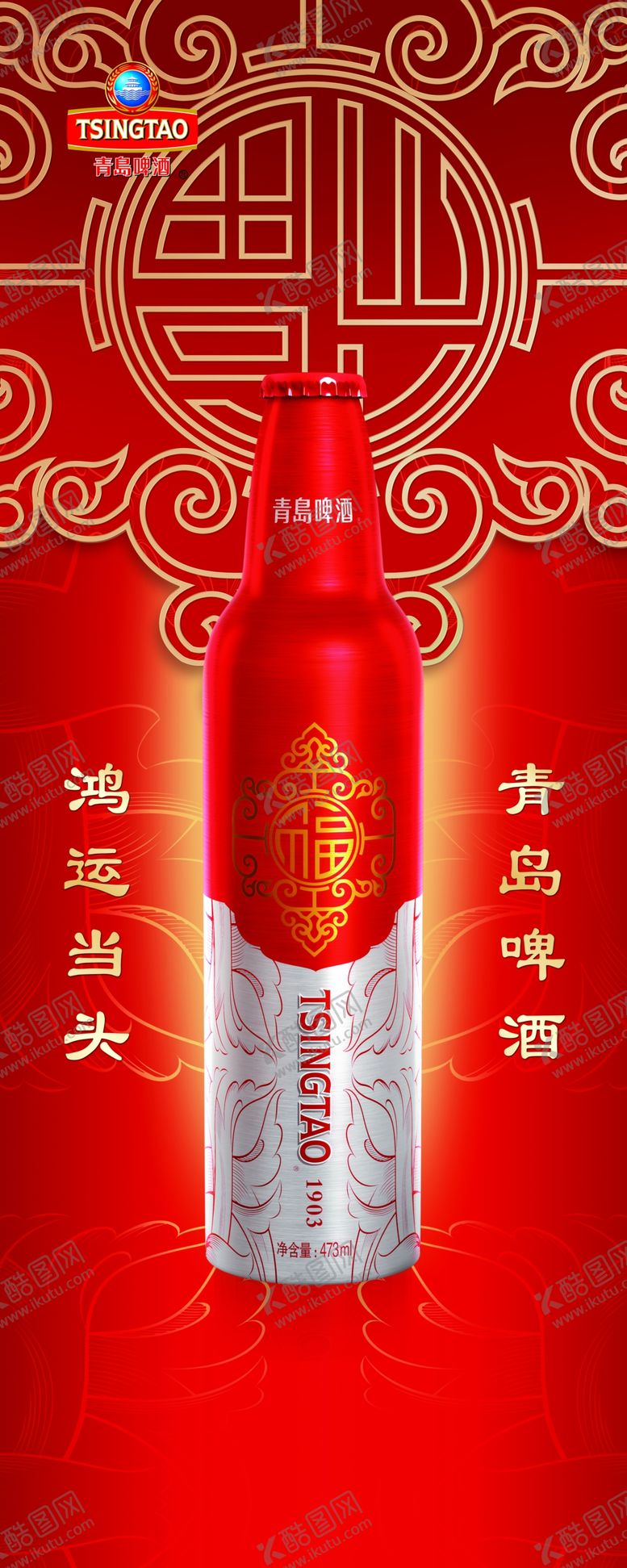 编号：71623904180509023440【酷图网】源文件下载-啤酒包装箱