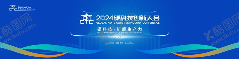 编号：92540710190426384177【酷图网】源文件下载-活动主KV展会科技风