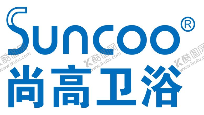 编号：71002907011715155404【酷图网】源文件下载-尚高卫浴