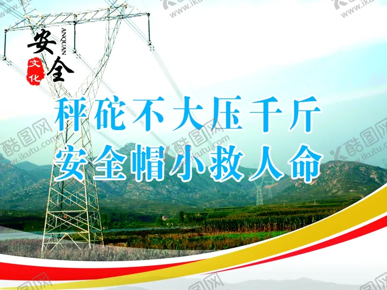 编号：99065206262008514734【酷图网】源文件下载-石油文化