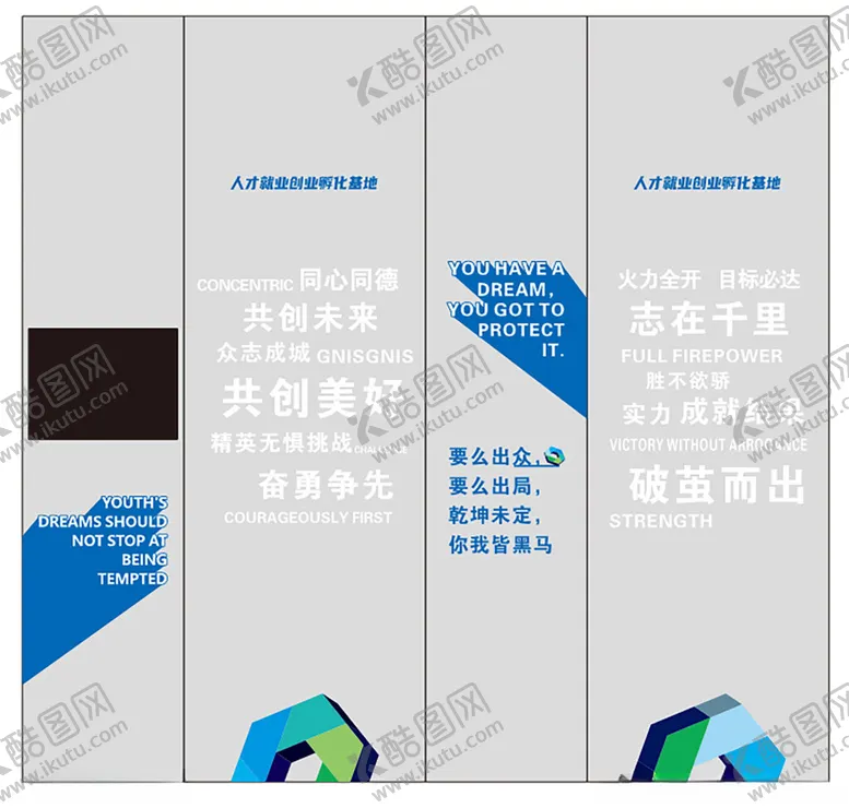 编号：17059801290526359809【酷图网】源文件下载-立柱造型