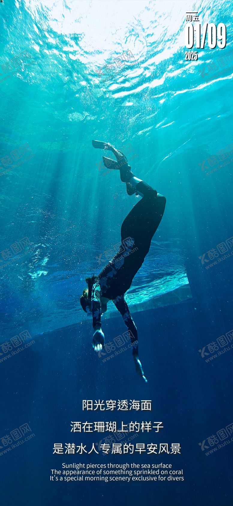 编号：35336104022155595271【酷图网】源文件下载-你好早安