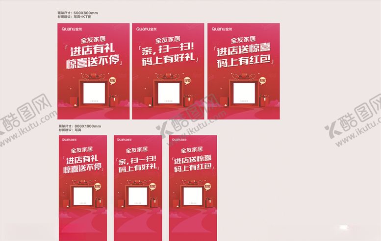 编号：75568709221053042920【酷图网】源文件下载-全友家居