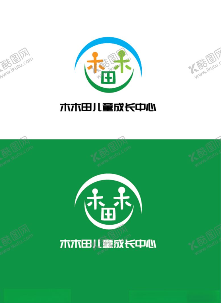 编号：87376905060927125624【酷图网】源文件下载-儿童成长中心标识设计