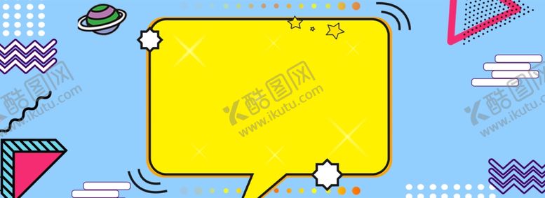 编号：72449907012304023284【酷图网】源文件下载-618广告