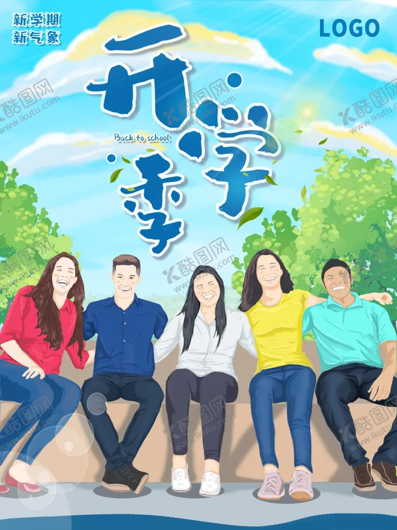 编号：34959004251505073566【酷图网】源文件下载-插画素材