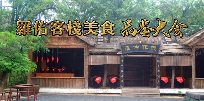 编号：54628510042115461245【酷图网】源文件下载-美食品鉴背景