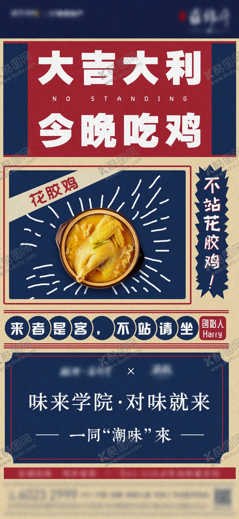 编号：97118311290047301498【酷图网】源文件下载-商铺品牌合作
