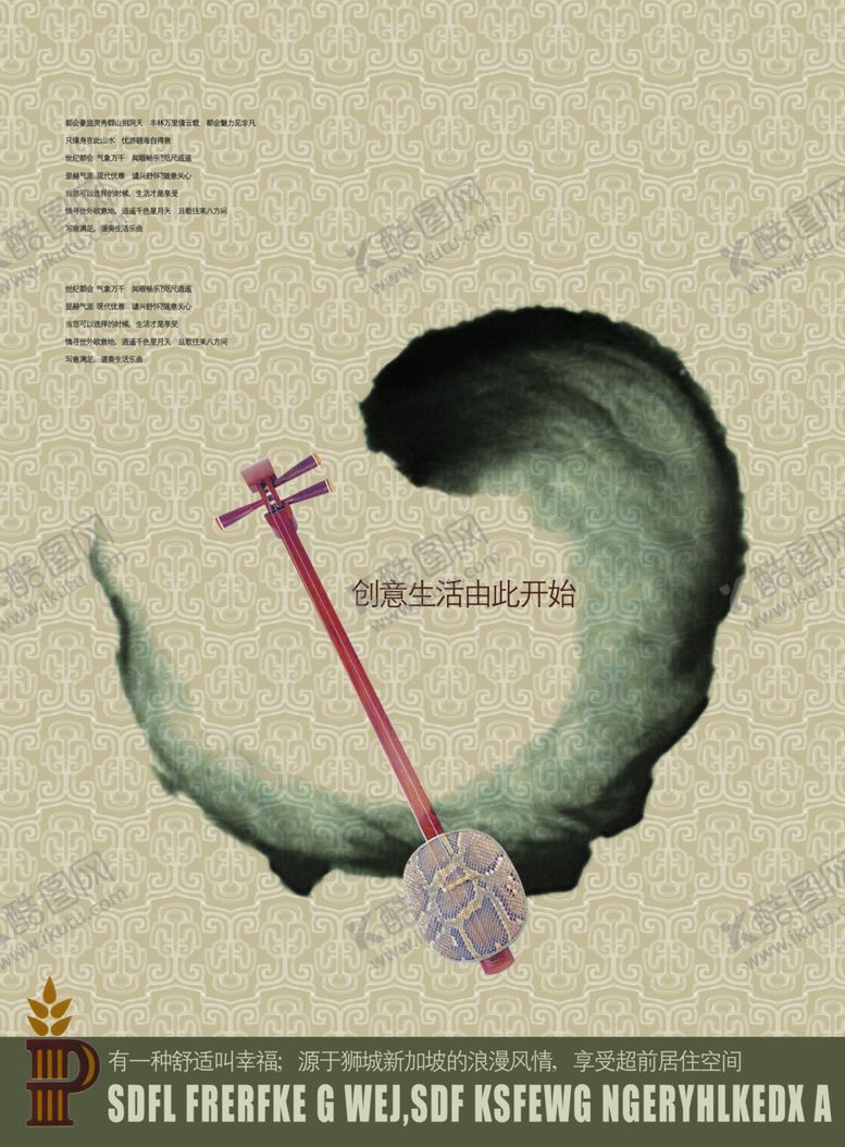 编号：16705807082346077454【酷图网】源文件下载-房地产