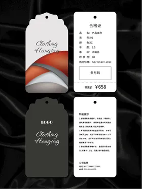 吊牌创意背景创意标签创意鞋子