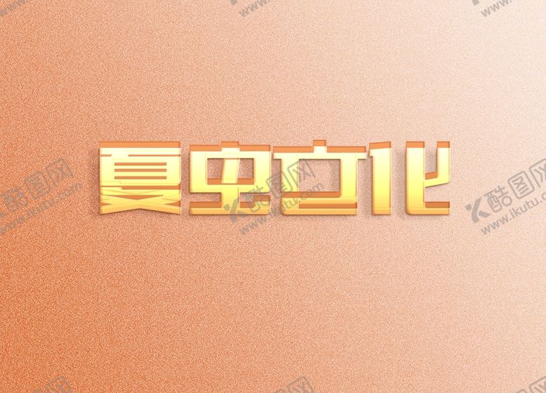 编号：57990706280203118965【酷图网】源文件下载-LOGO样机